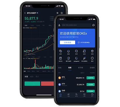 欧交易所app下载官方电脑版：安全下载入口与安装教程指南交易所团队介绍