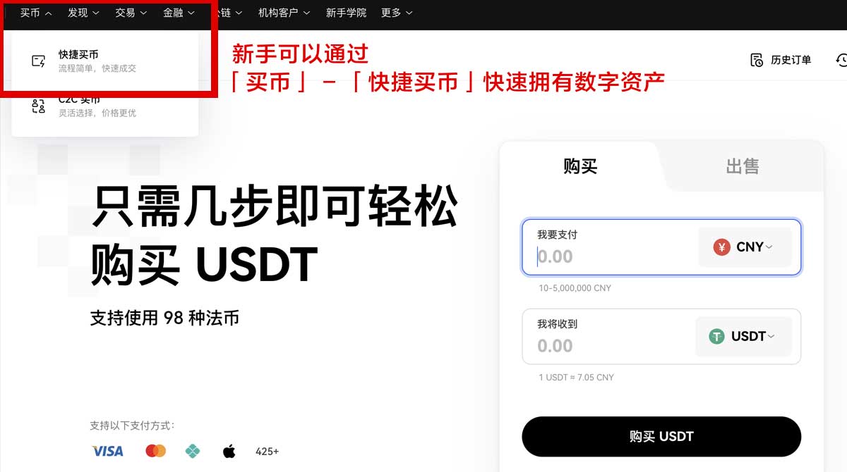 欧交易所app下载官方电脑版：安全下载入口与安装教程指南身份验证流程